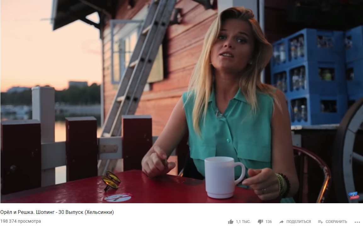 Кафе Регатта в Хельсинки. Изображение с сайта www.HeiHei.website