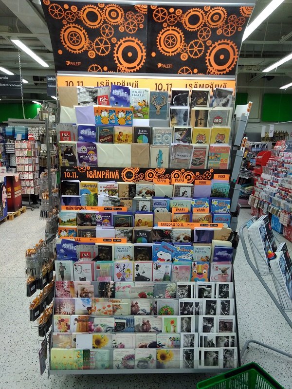 Открытки в Призме на
            день отца