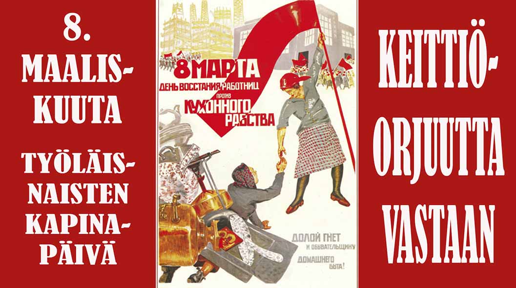 8 марта в Финляндии в 2026 году