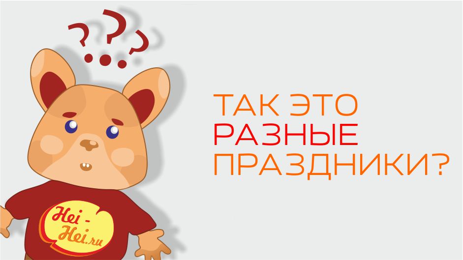 Pyhäinpäivä день всех святых в Финляндии изображение с сайта www.heihei.website