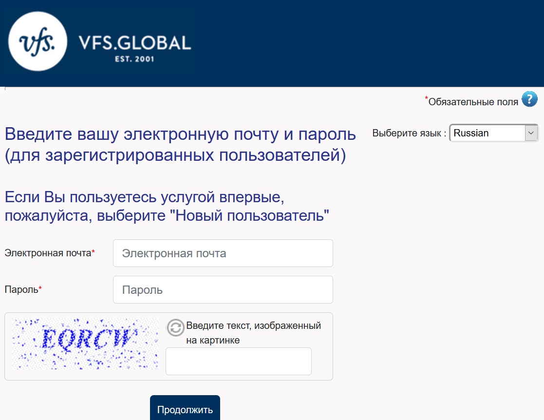 VFS Global Подготовка документов для получения ВНЖ в Финляндии изображение с сайта Heihei.ru