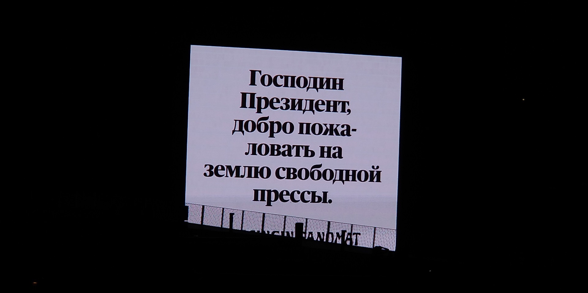 Встреча Путина и Трампа в Хельсинки 2018 фотографии с сайта www.HeiHei.website