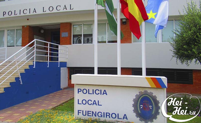 '.Fuengirola Andalusia Costa del Sol Spain image from the website www.HeiHei.website.'