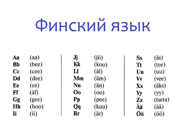 финский язык
                    www.heihei.website