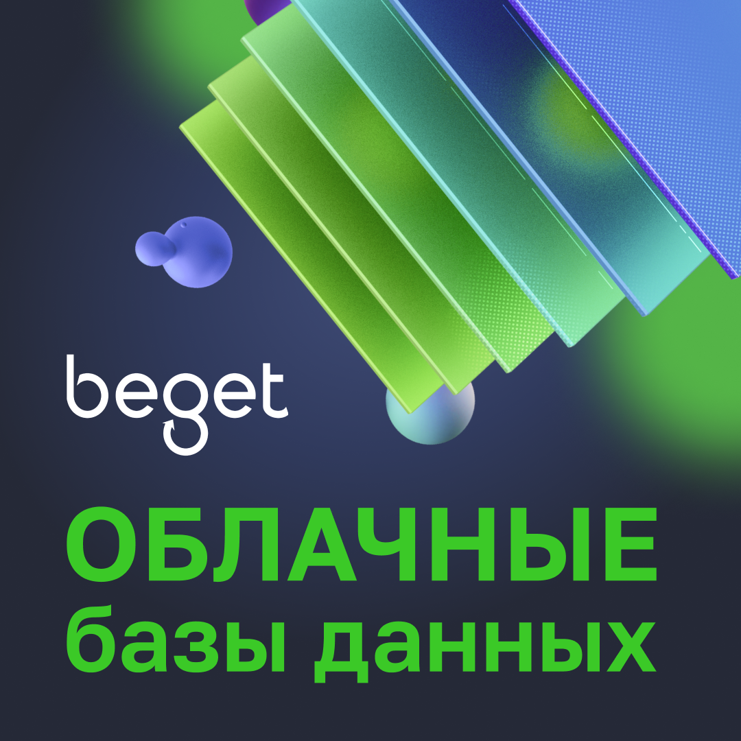 Изображение баннера