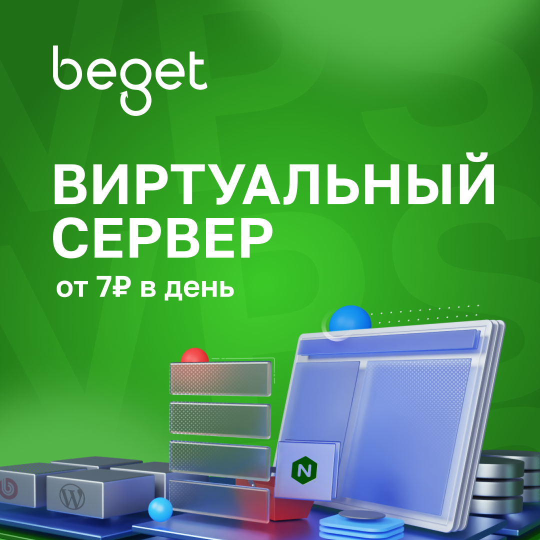 Изображение баннера