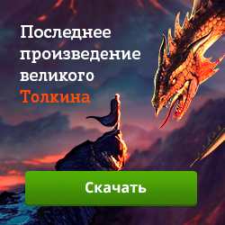 Tolkin